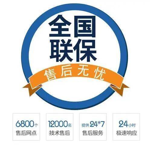 郴州赫尔曼锅炉服务中心